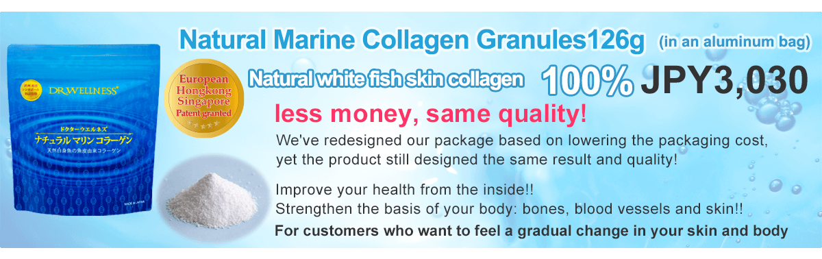 Natural Marine Collagen Granules126g (in an aluminum bag)